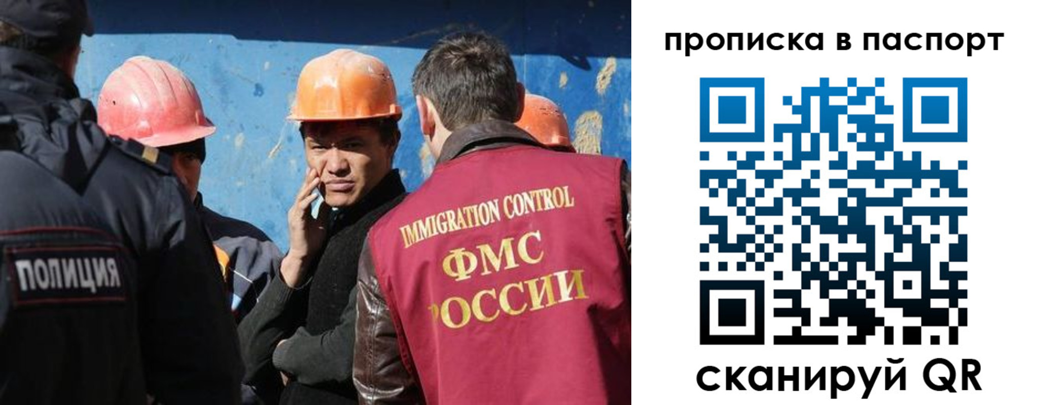 прописка ребенка в Жирновске