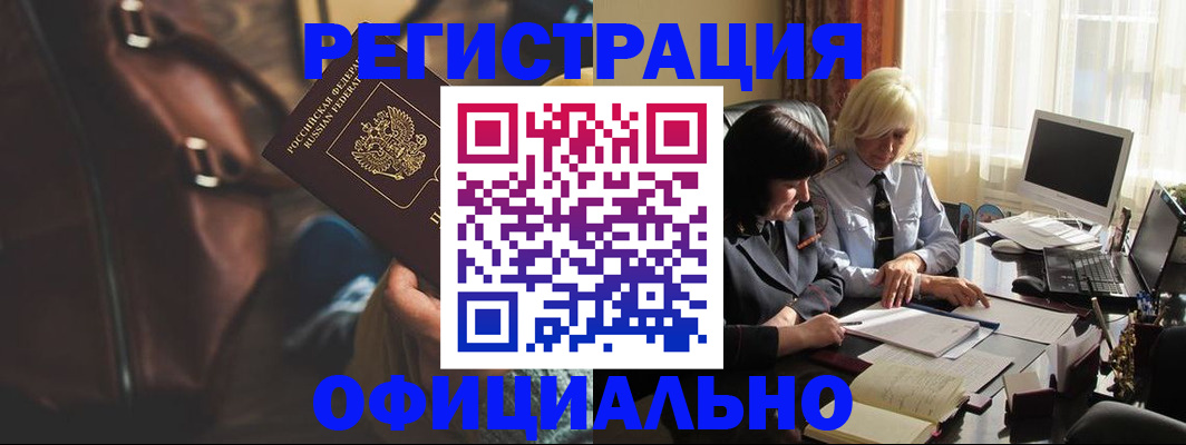 регистрация для школы в Жирновске